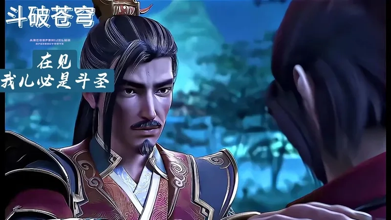 Tiêu Chiến và Tiêu Viêm gắn bó qua nhiều biến cố