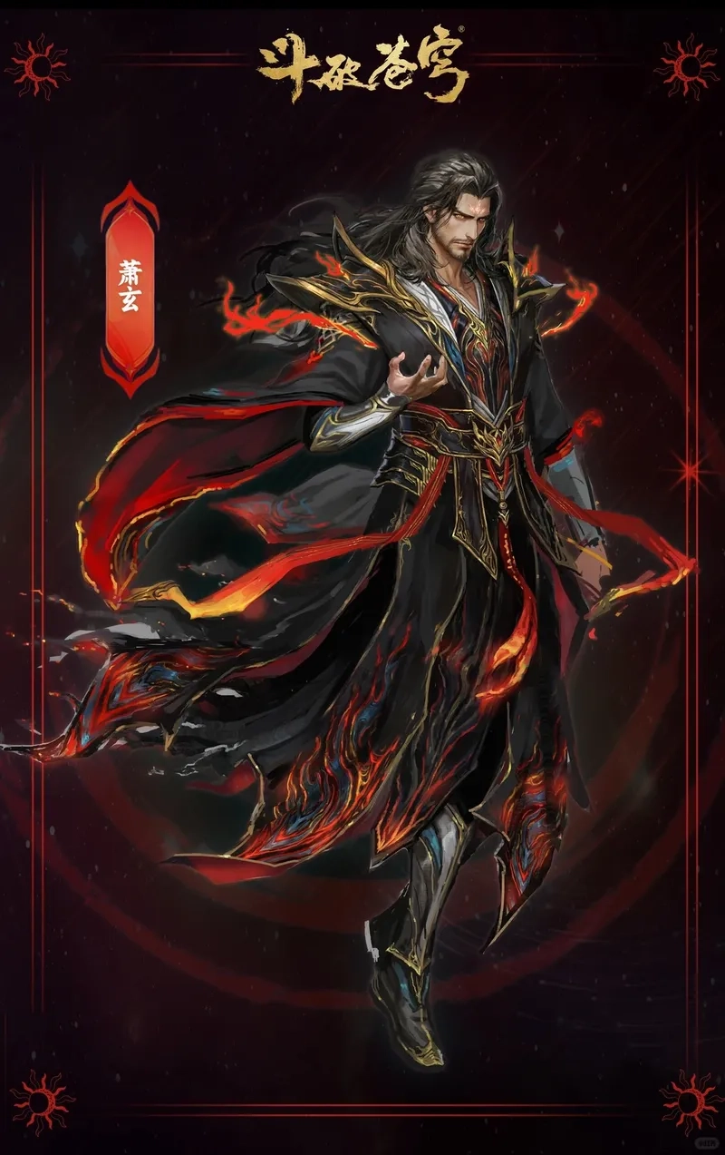 Hình ảnh Tiêu Chiến trong Đấu Phá Thương Khung đầy khí chất