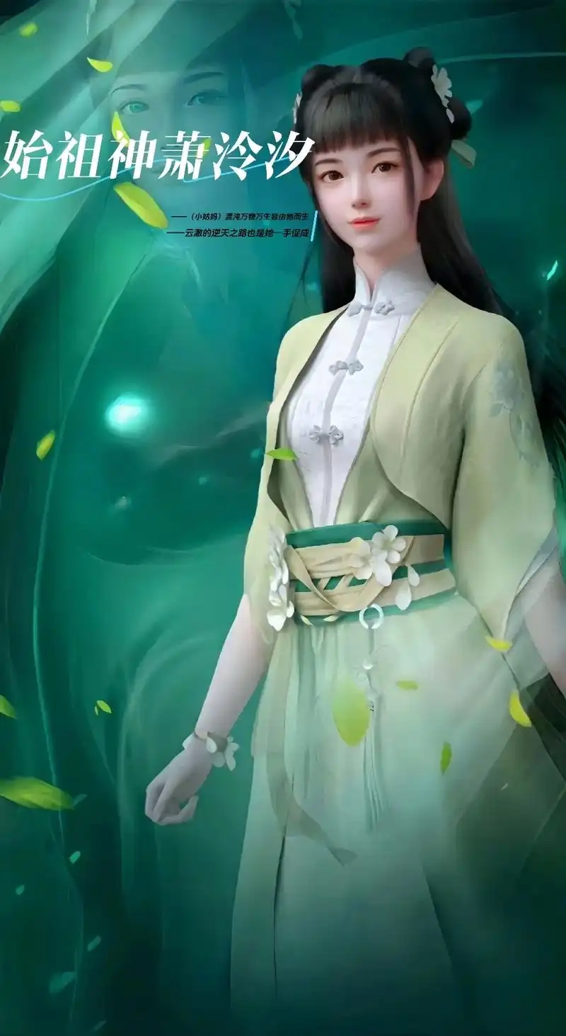 Tính cách Tiêu Linh Tịch Nghịch Thiên Tà Thần nhân hậu kiên cường