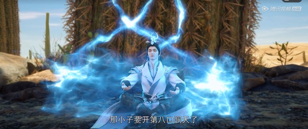 Tiêu Thiên wallpaper phone chất lượng cao