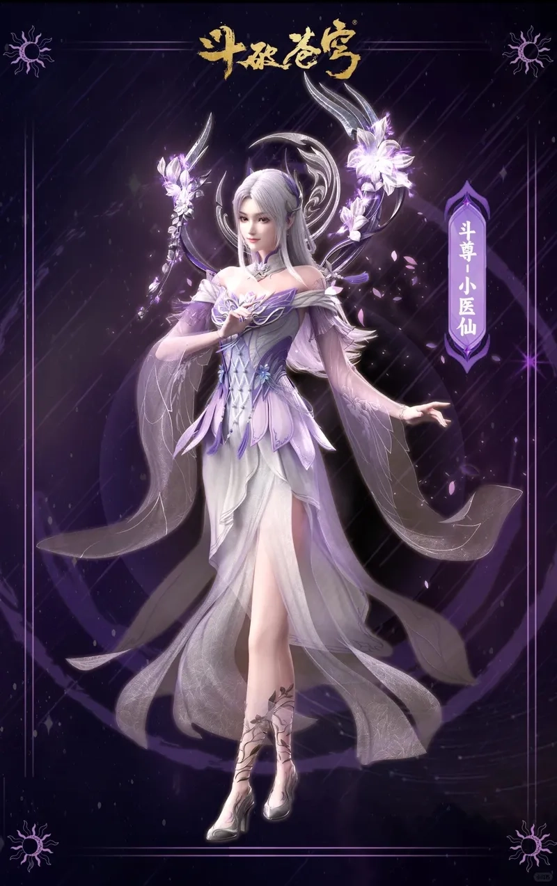 Hình ảnh Tiểu Y Tiên mang nét bi thương và cuốn hút