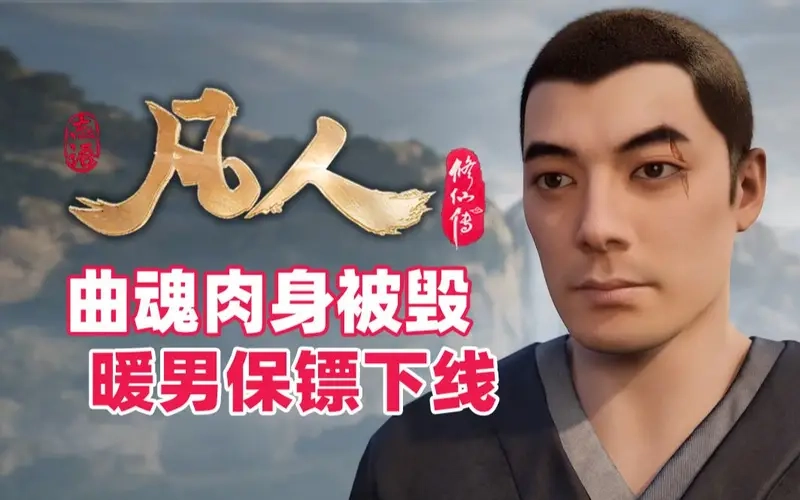 Trương Thiết Khúc Hồn quá khứ ẩn chứa bi kịch