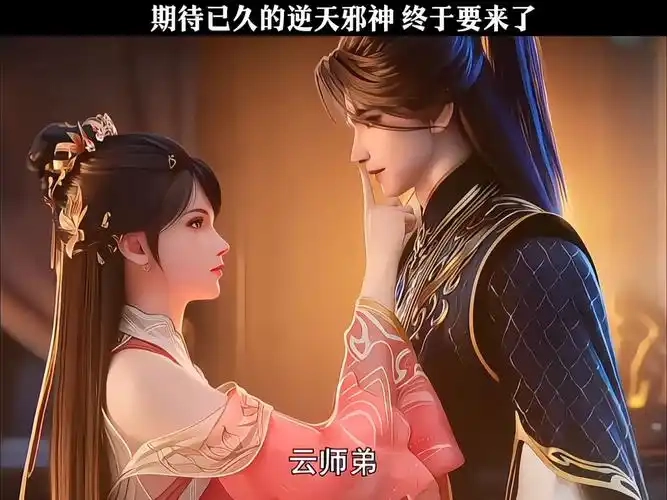 Vân Triệt tỏa sáng trong thế giới nghịch thiên tà thần