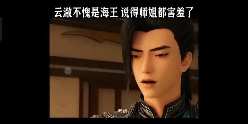 Nghịch thiên tà thần truyện chữ xoay quanh Vân Triệt