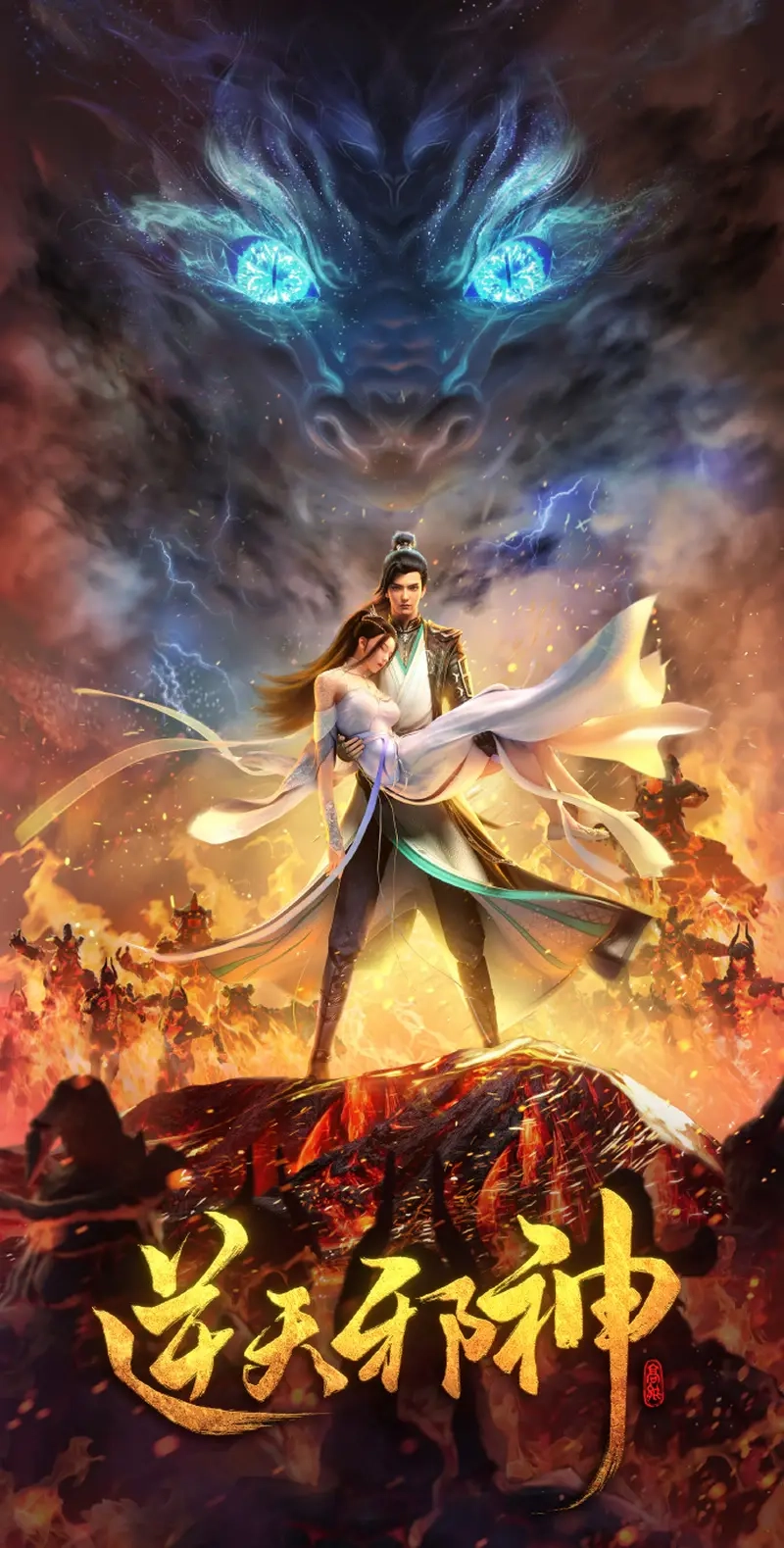 Đọc truyện nghịch thiên tà thần theo bước Vân Triệt