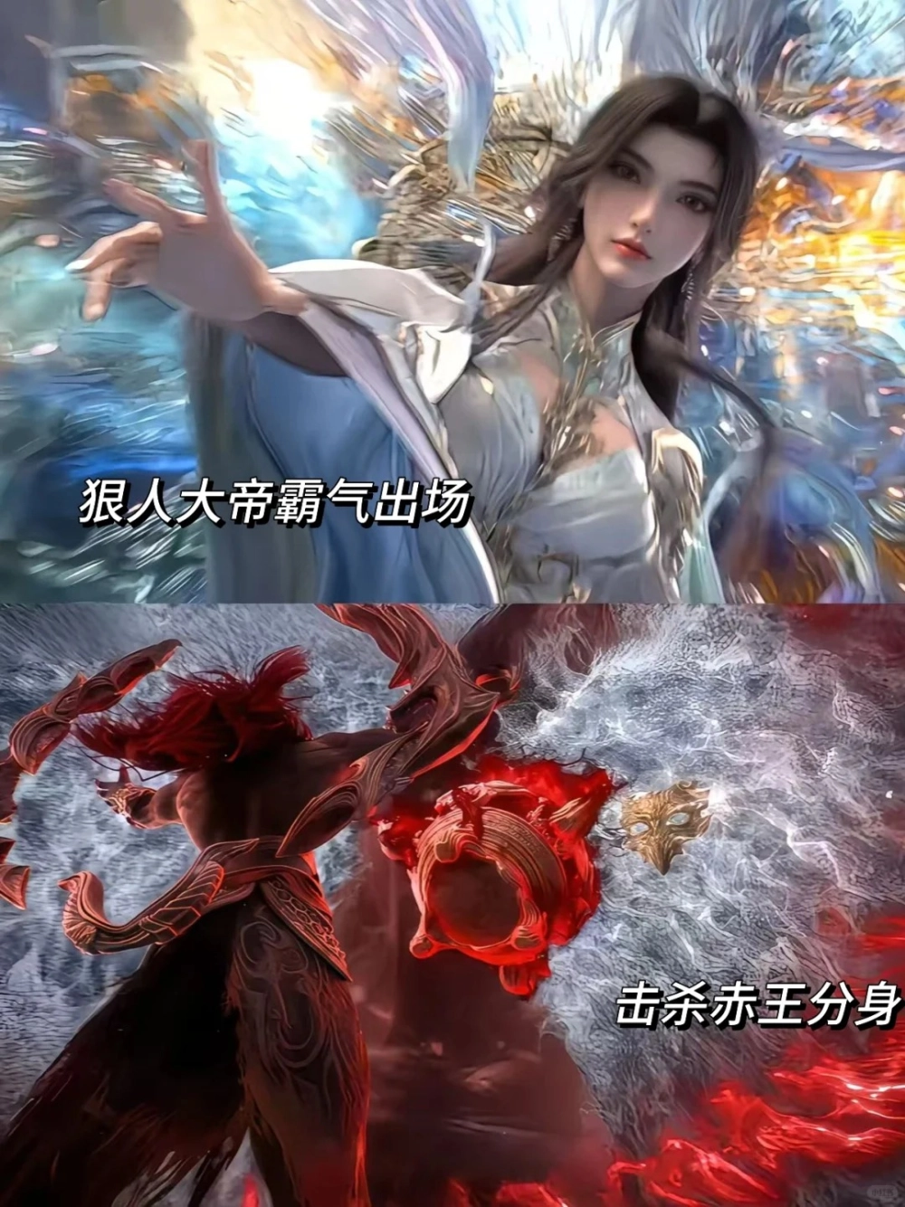 Sức mạnh Xích Vương Tiên Vương áp đảo quần hùng