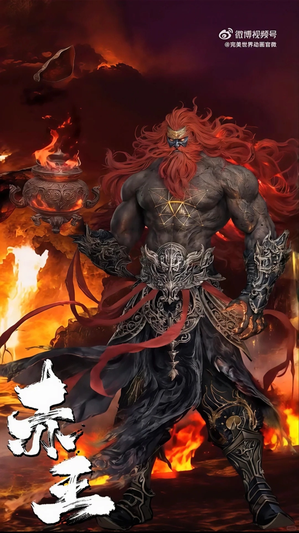 Cấp bậc Xích Vương đỉnh cao trong thế giới tu tiên