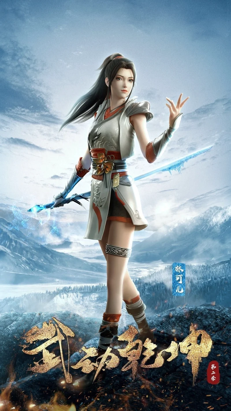 Tuyển chọn lâm khả nhi hình ảnh nổi bật