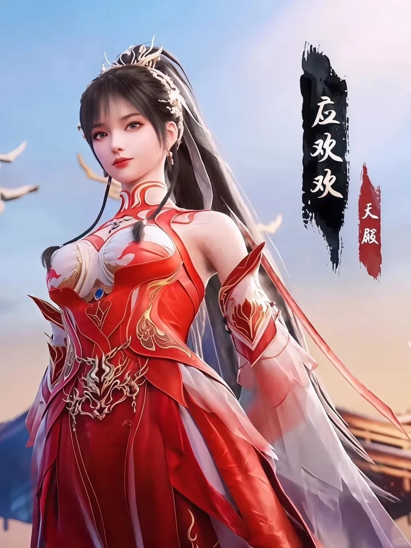 Tải miễn phí ứng hoan hoan png sắc nét