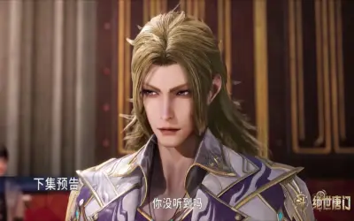 76+ Ảnh Đới Hoa Bân vẻ đẹp kiêu hãnh huyết mạch hoàng gia