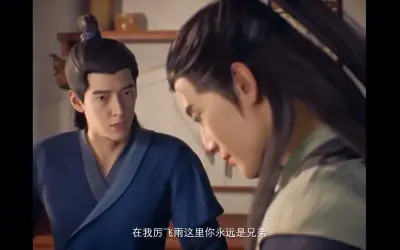 Lệ Phi Vũ nhân vật bí ẩn với số phận khiến người đọc ám ảnh