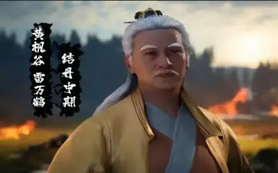 Lôi Vạn Hạc sức mạnh và hành trình trong Phàm Nhân Tu Tiên