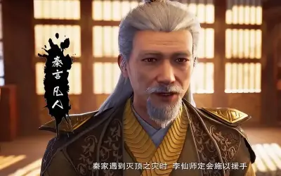 Mặc Đại Phu giúp Hàn Lập bước vào tu tiên