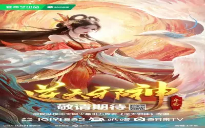 Phượng Nguyệt Nhi và sức hút đặc biệt trong tiểu thuyết