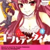 Khám phá Thế giới Manga "Golden Time": Hành trình cảm xúc và nghệ thuật