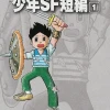 Khám phá thế giới Oneshot độc đáo của Fujiko F. Fujio