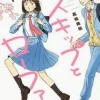Skip and Loafer: Khám phá thế giới anime và manga đầy cảm xúc