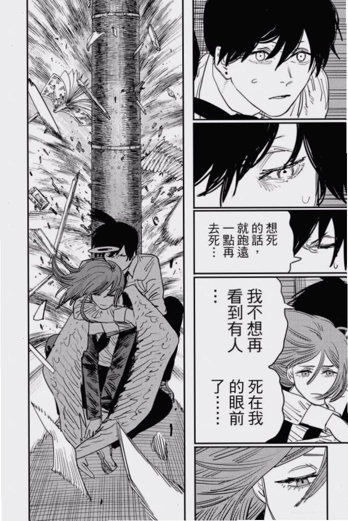 Aki Hayakawa cứu Angel Devil