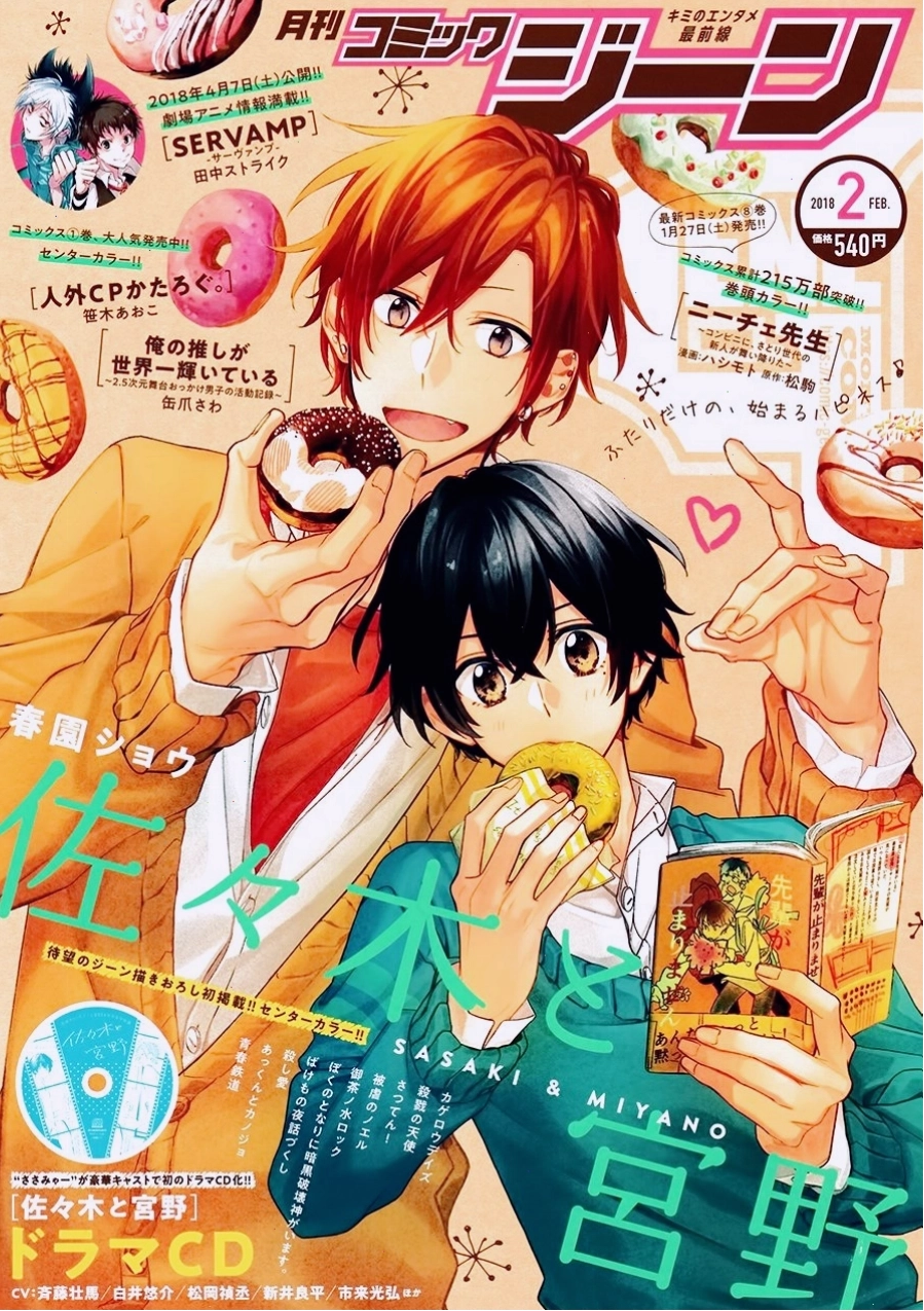 Anime Sasaki và Miyano với hình ảnh hai nhân vật chính trong trang phục học sinh