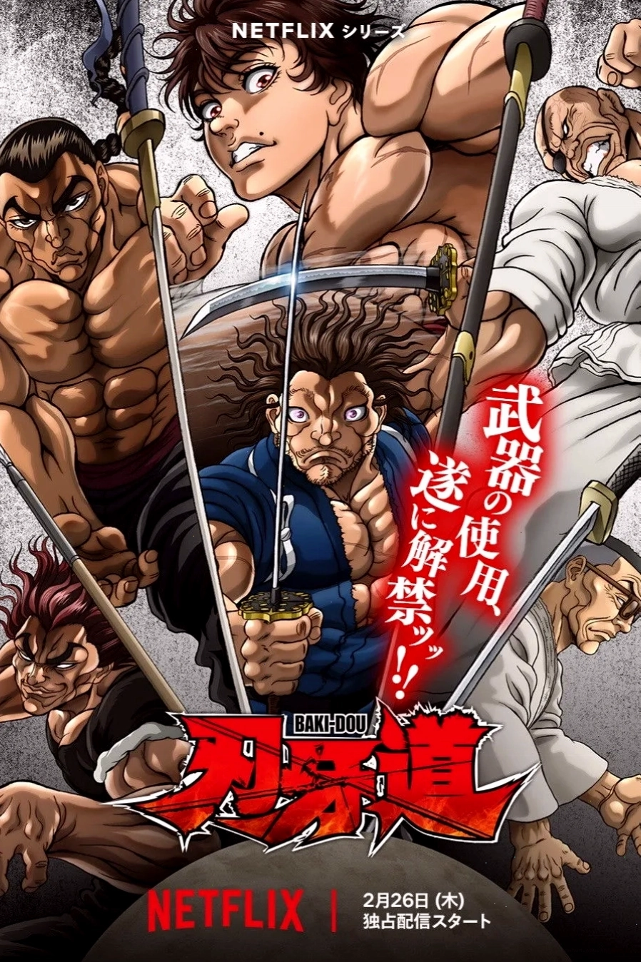 Baki Hanma trong Hành Trình Của Baki: Samurai Bất Bại