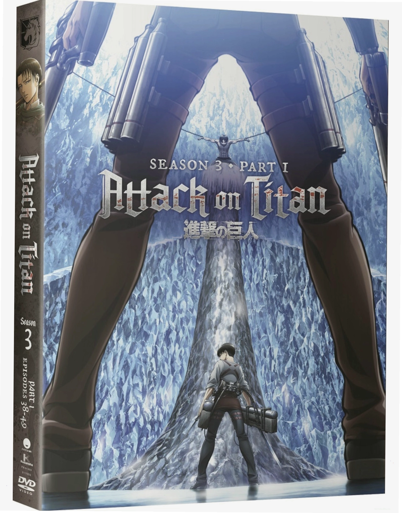 Bìa Attack on Titan Season 3 Part 1