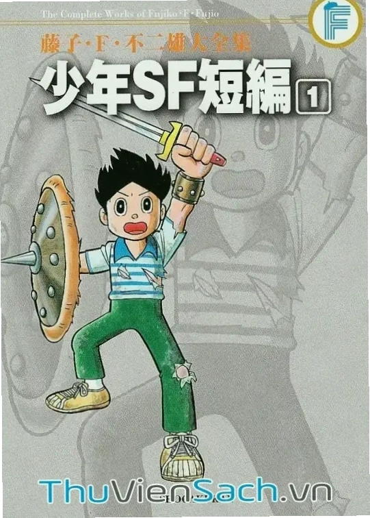 Bìa sách tổng hợp các truyện ngắn (oneshot) của Fujiko F. Fujio
