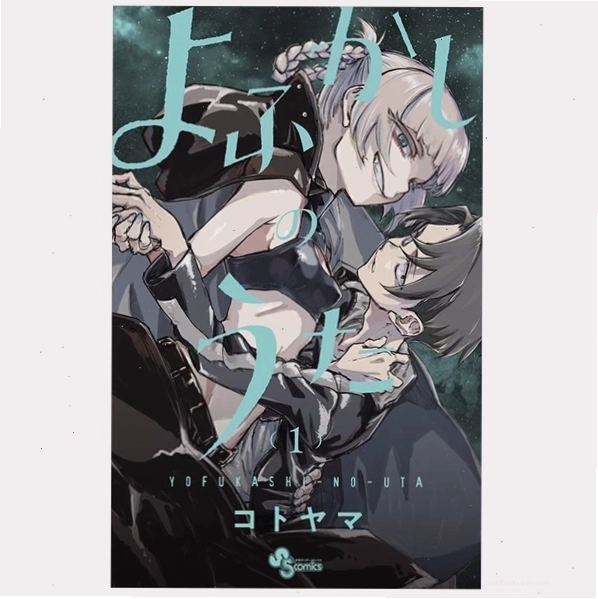 Bìa truyện Call of the Night (Yofukashi no Uta)