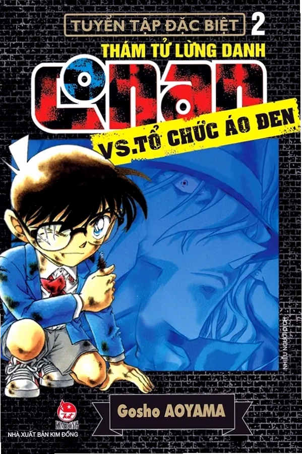 Bìa truyện Thám tử lừng danh Conan vs. Tổ chức Áo Đen Tập 2