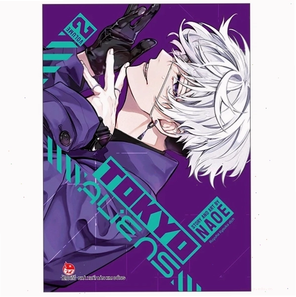 Bìa truyện Tokyo Aliens tập 2