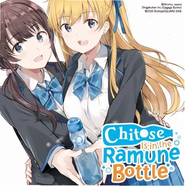 Bìa truyện tranh Chitose Is in the Ramune Bottle