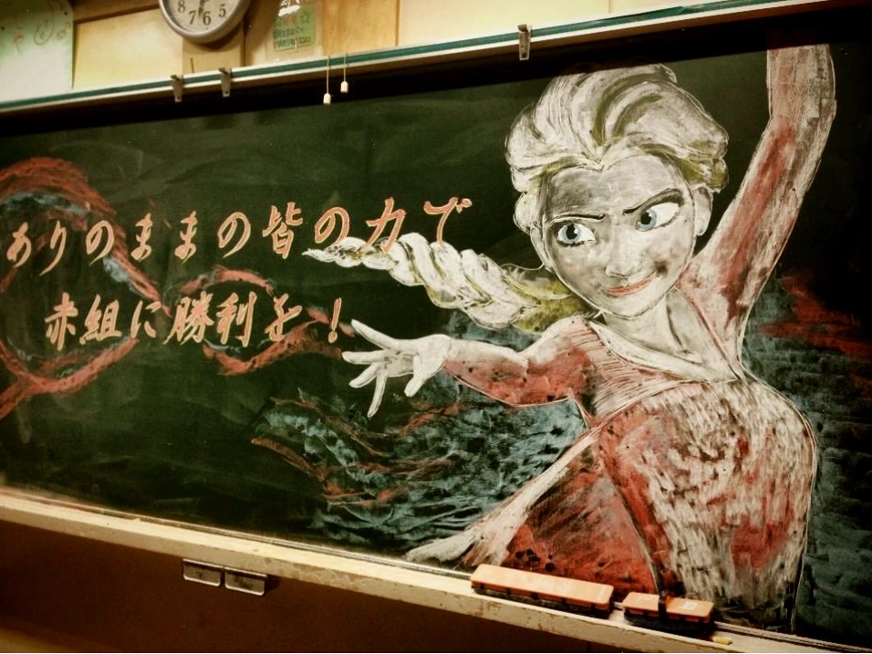 Bức tranh cô giáo anime tạo cảm giác vui vẻ và bình yên