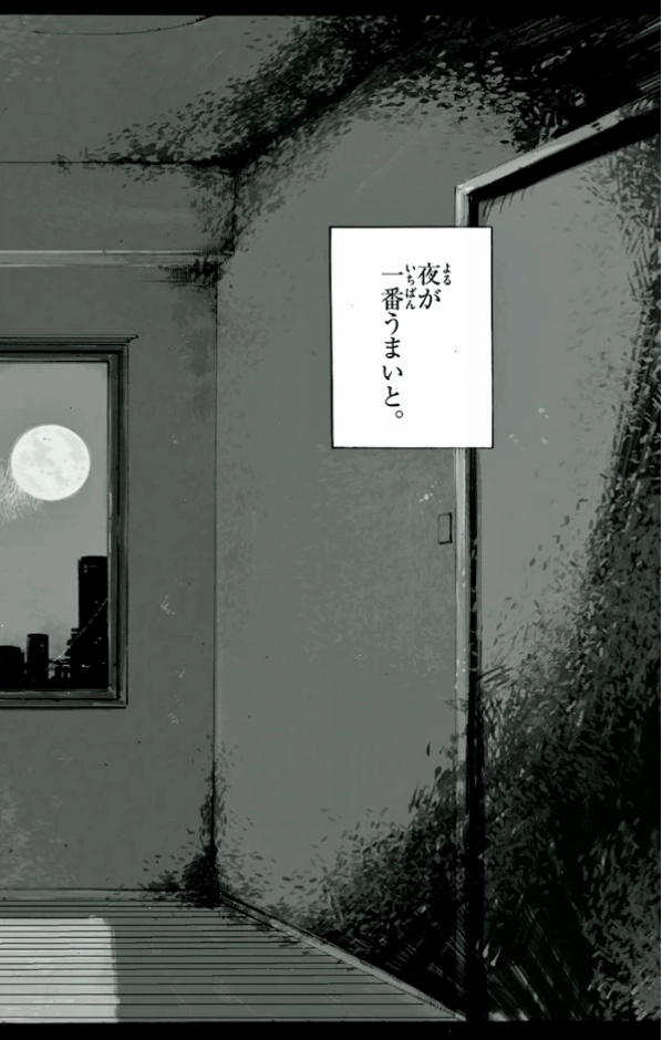Cảnh đêm huyền bí trong Call of the Night