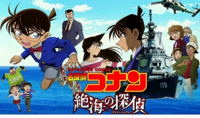 Cảnh phim ấn tượng trong loạt phim Conan movie