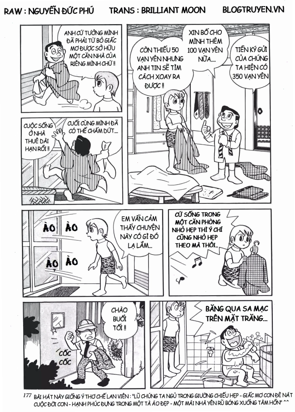 Cảnh trong truyện tranh one-shot của Fujiko F. Fujio