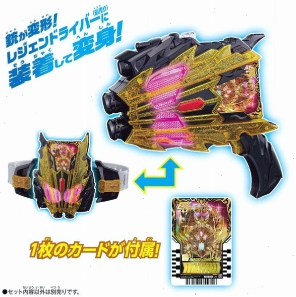Chi tiết cận cảnh Kamen Rider Legend Driver, thể hiện sự tinh xảo trong thiết kế