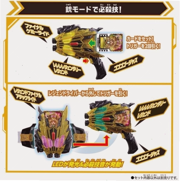 Chi tiết cao cấp của mô hình đồ chơi Kamen Rider Legend