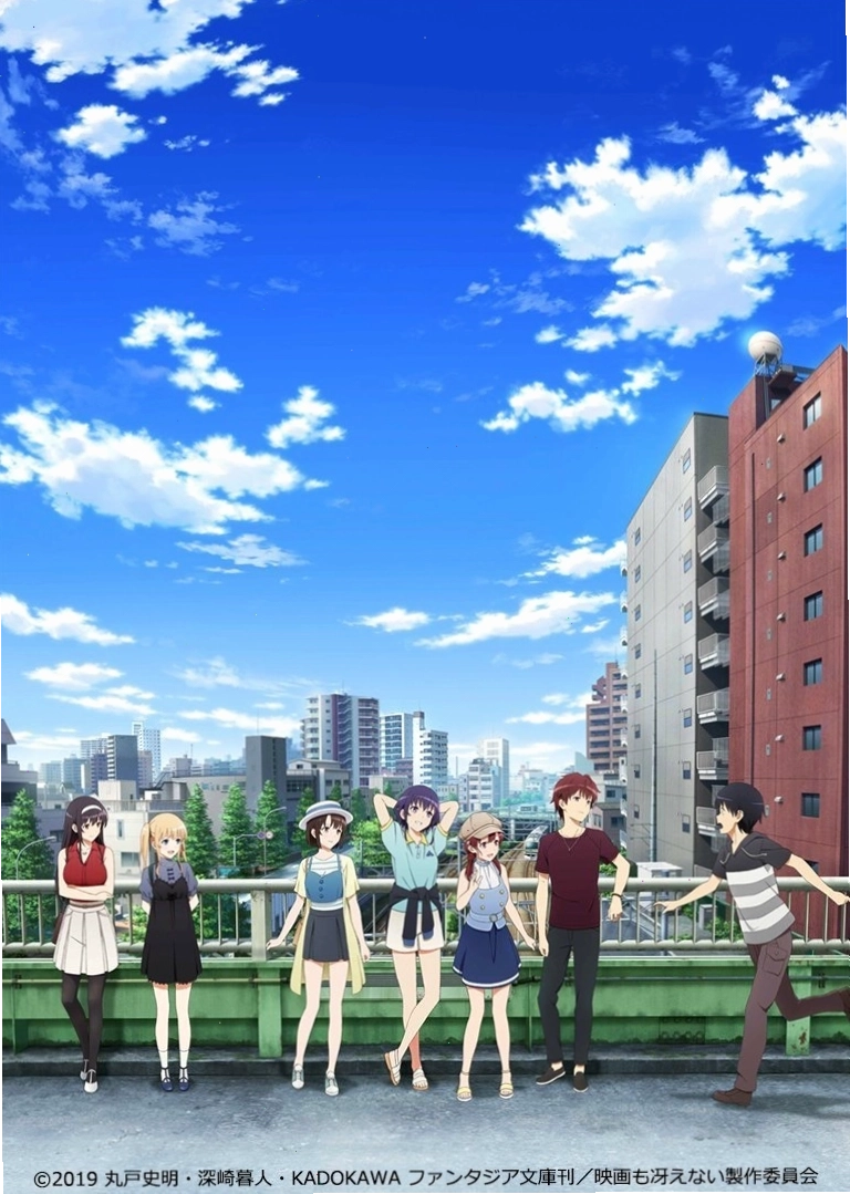 Cosplay Kasumigaoka Utaha trong trang phục gợi cảm