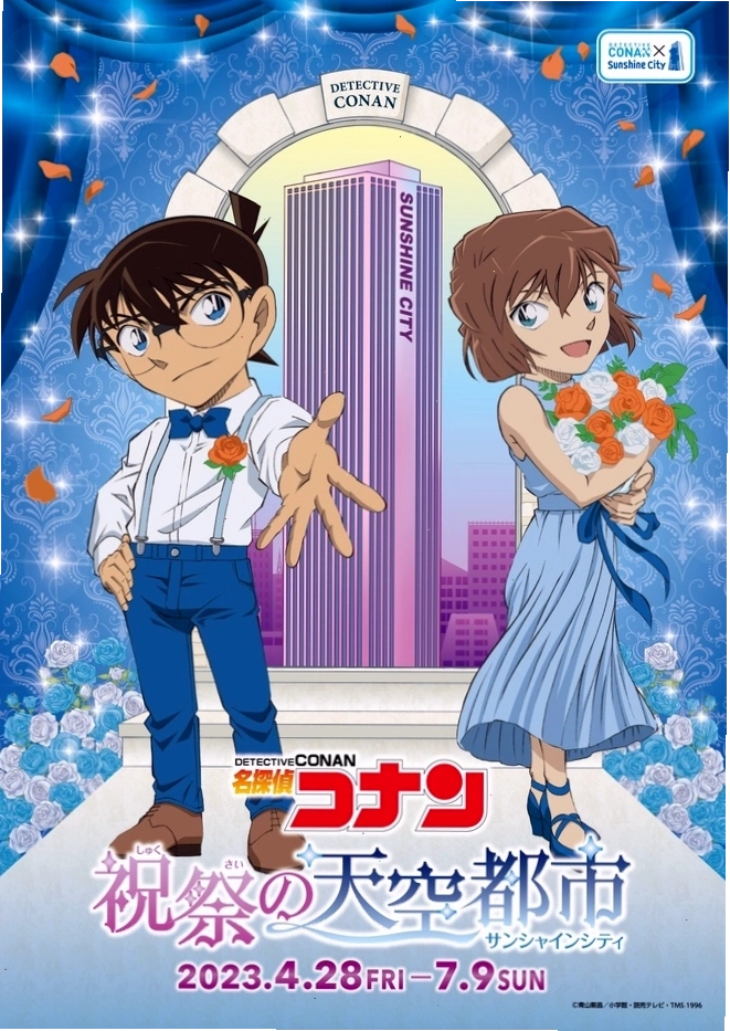Haibara Ai nhìn xa xăm, ẩn chứa nhiều tâm sự
