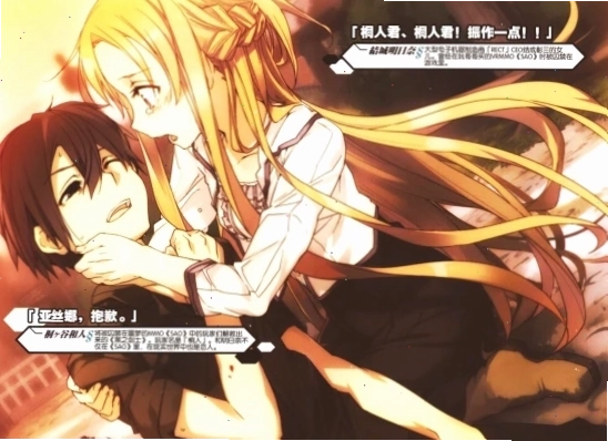 Hình nền Yuuki Asuna với trang phục Alfheim Online