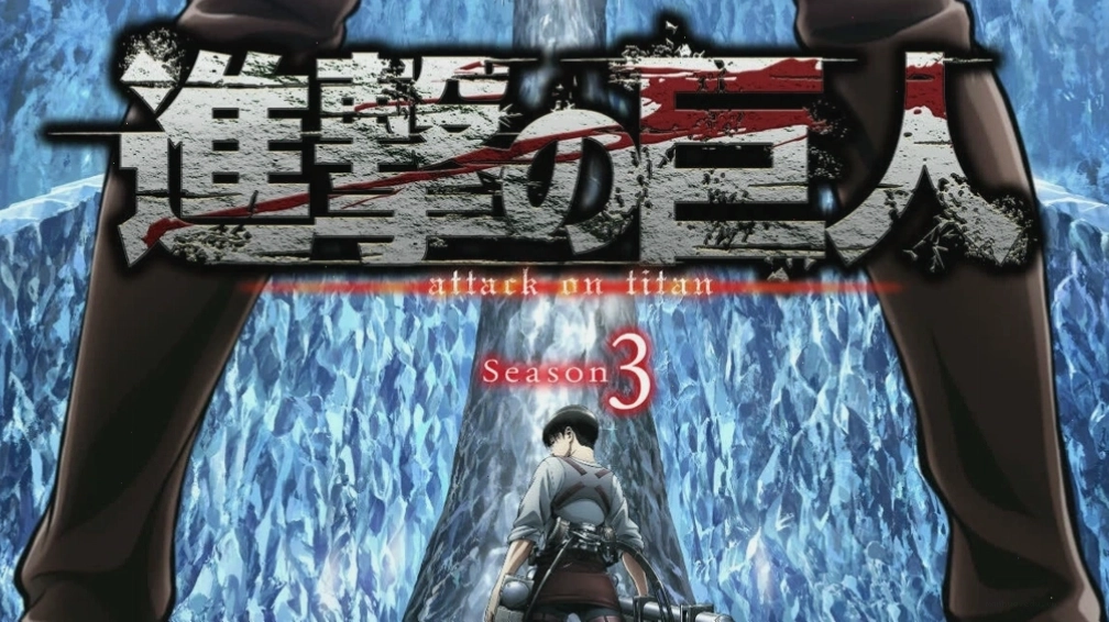 Historia Reiss trong Attack on Titan SS3