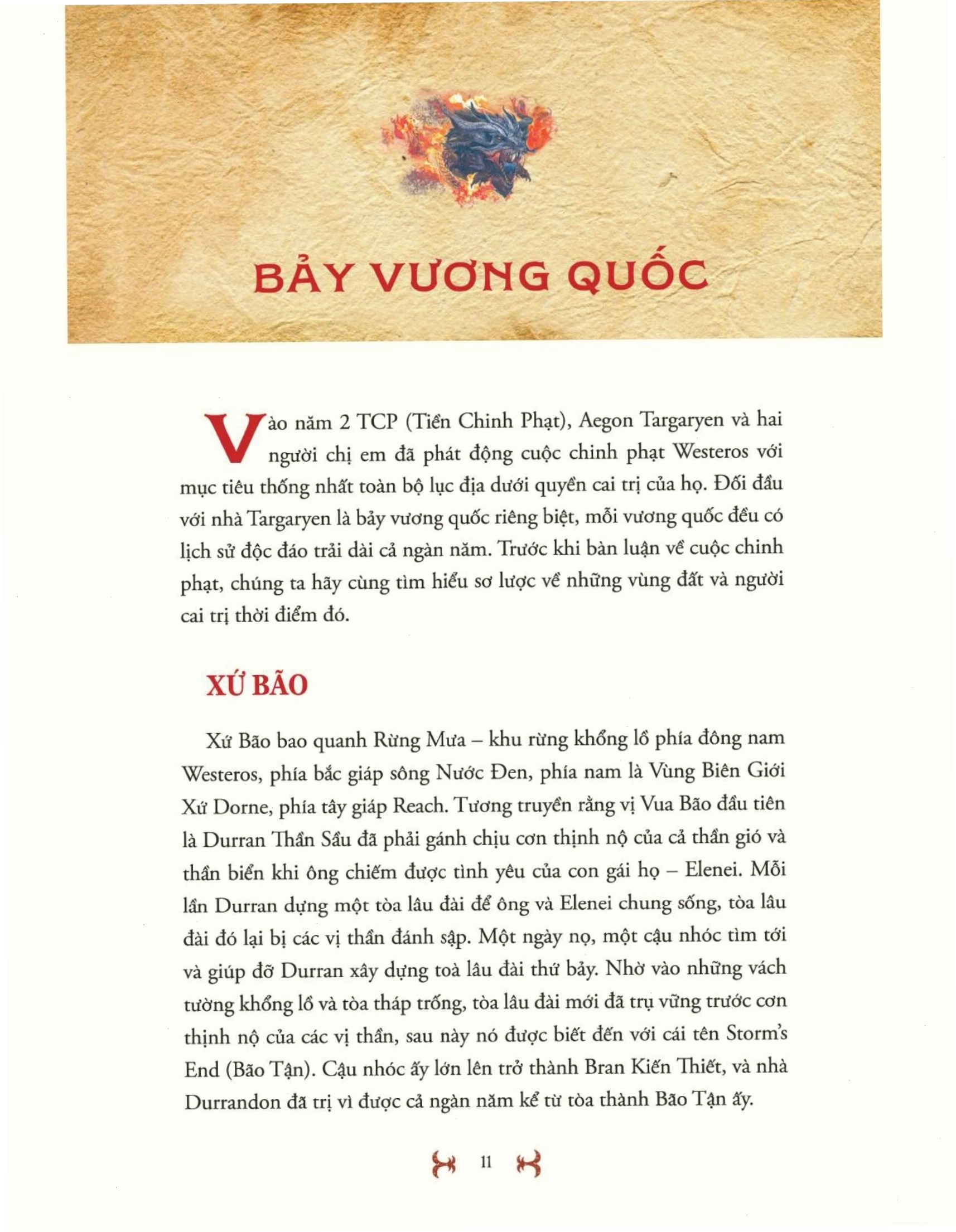 Kiến trúc trong Gia tộc Rồng