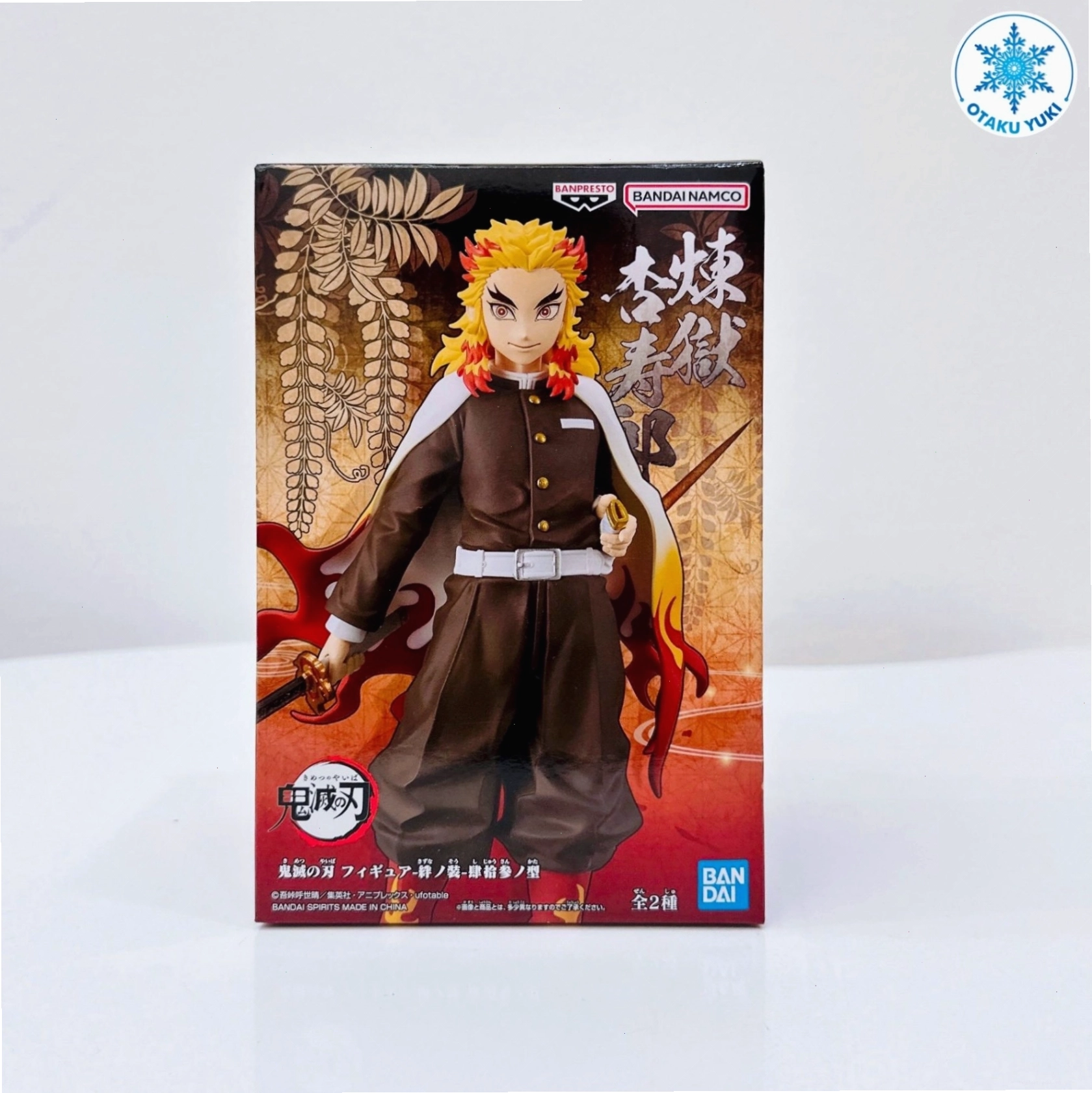 Kyojuro Rengoku trong tư thế chiến đấu