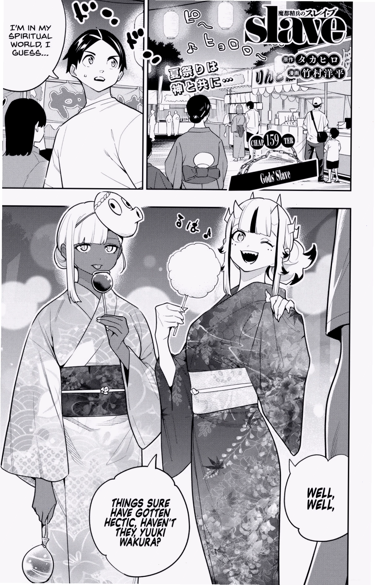Minh họa cảnh chiến đấu trong manga Mato Seihei No Slave