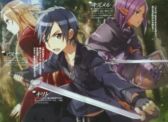 Minh họa từ Light Novel về Asuna