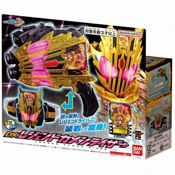 Mô hình đồ chơi Kamen Rider Gotchard DX Legend Kamen Raiser với thiết kế chi tiết
