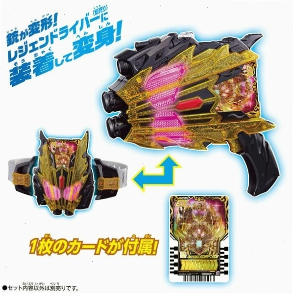 Mô hình đồ chơi Kamen Rider Legend với hiệu ứng ánh sáng và âm thanh