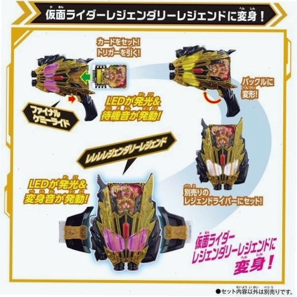 Mô hình Kamen Rider Legend với bộ giáp lấp lánh