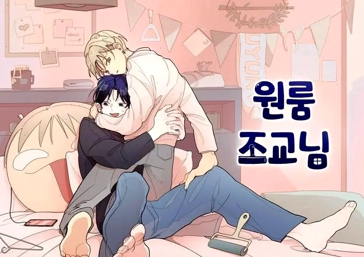 Moo Young và Gi Tae với ánh mắt phức tạp