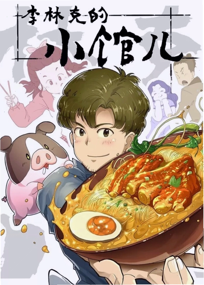Một bữa tiệc thịnh soạn trong anime