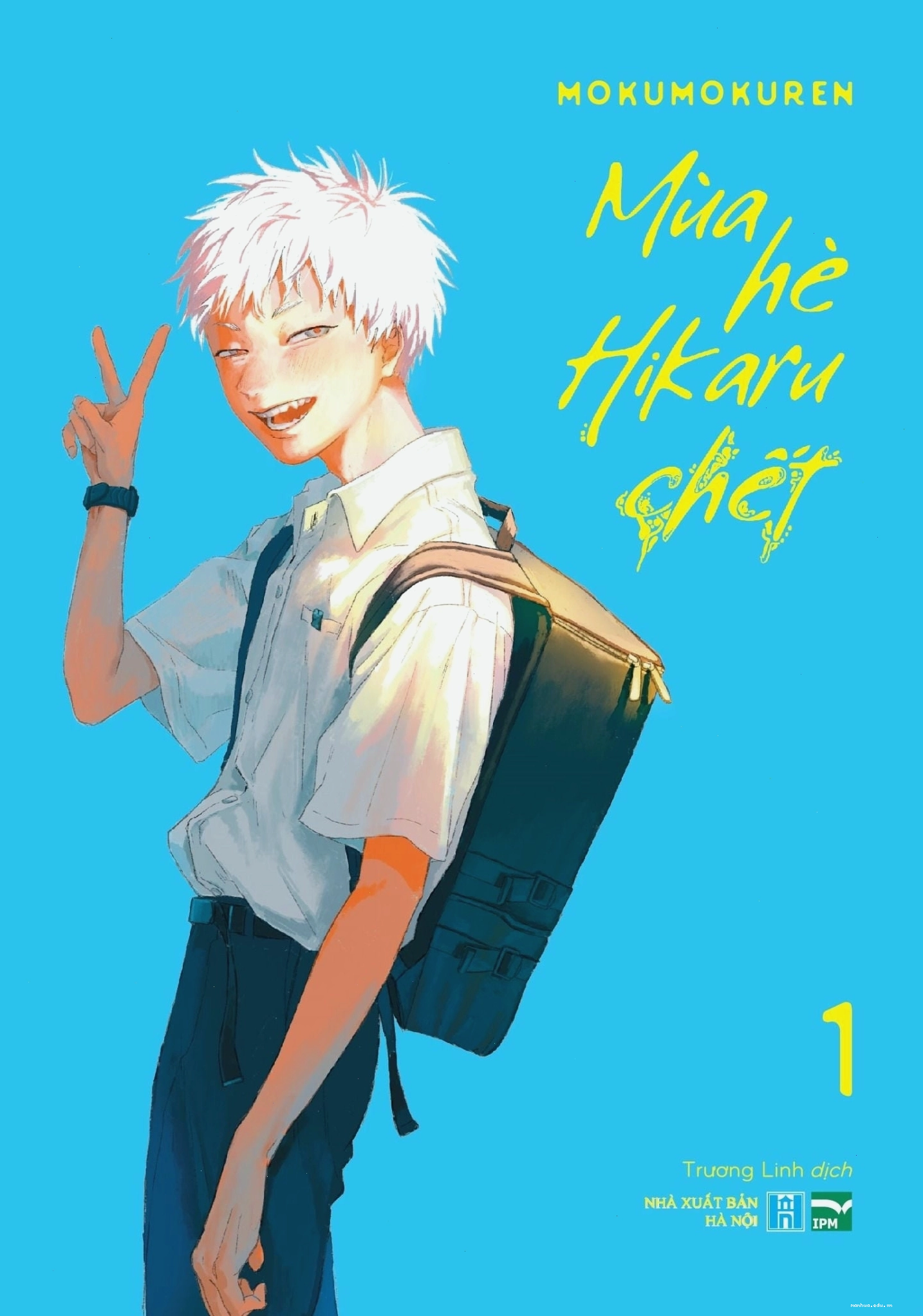 Mùa Hè Hikaru Chết - 1 (Bản Sưu Tầm) - Chi tiết bìa